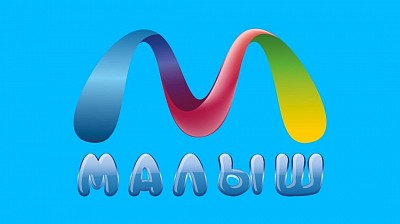 Логотип телеканала Малыш ТВ Classic