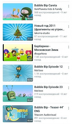 «Барбарики», «Баббл Бип» на видеохостинге Vimeo